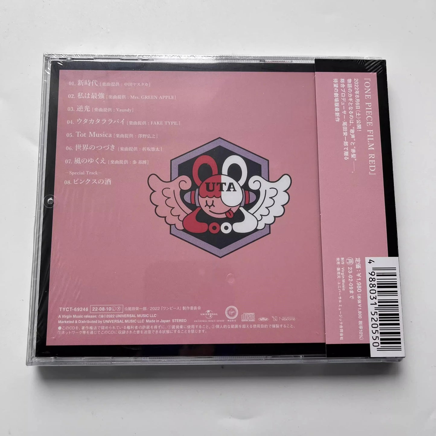 DVD One Piece - Musique One Piece Film Red