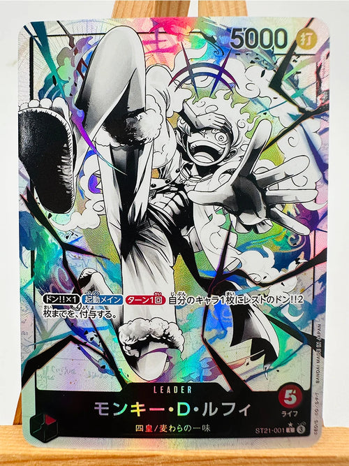 Carta TCG de One Piece - Monkey D. Luffy Gear 5 (Nika Holo Rara)